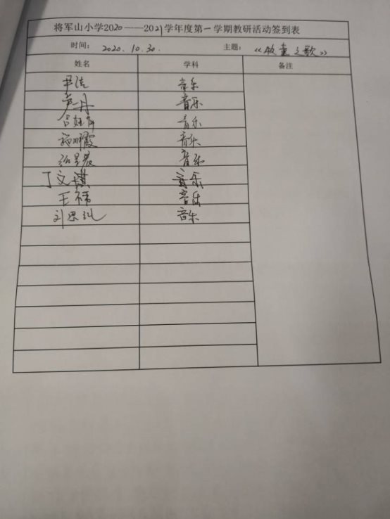 牧童之歌