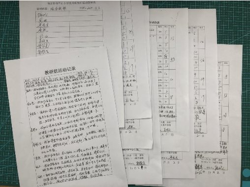 适合纹样