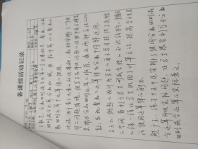 C:\Users\wyz\Documents\Tencent Files\875895567\FileRecv\MobileFile\1605235385157.jpg