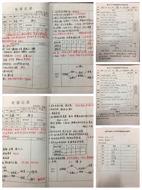 QQ图片20201127124531