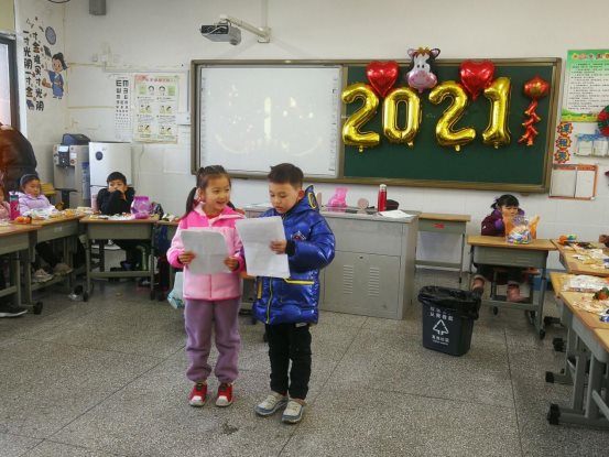 QQ图片20210112145340