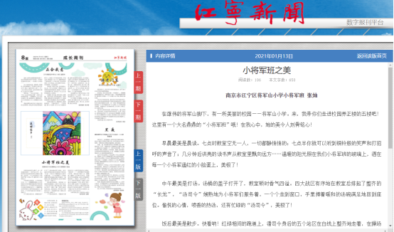 QQ截图20210113135114