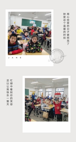 JanePhoto_1614330473778