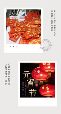 JanePhoto_1614330510032