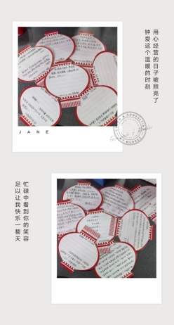 JanePhoto_1614330493445