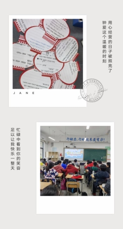 JanePhoto_1614330449573