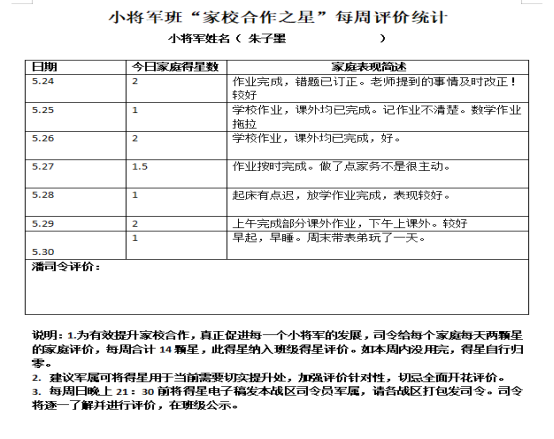 QQ截图20210531100108