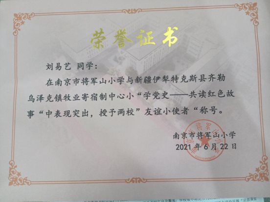 QQ图片20210623084515