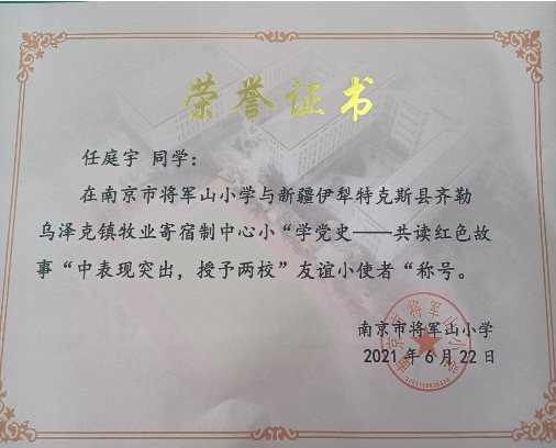 QQ图片20210623084523