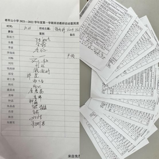 QQ图片20211028121757
