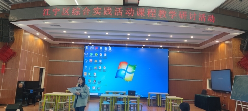 杨