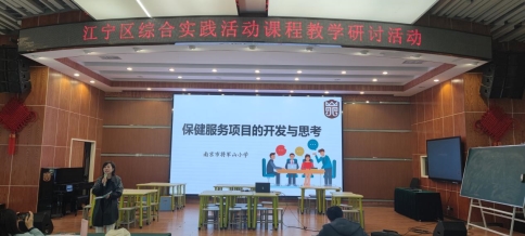 周海玉-01