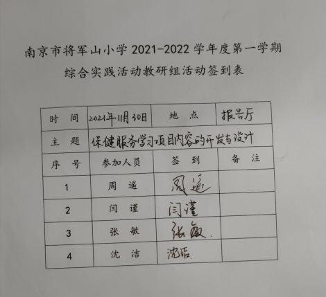1641377942941