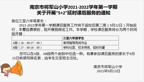 小问卷 大调查123