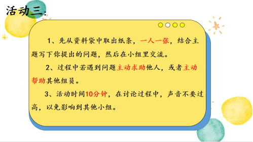 小问卷大调查5