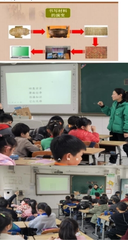 2月份教研1