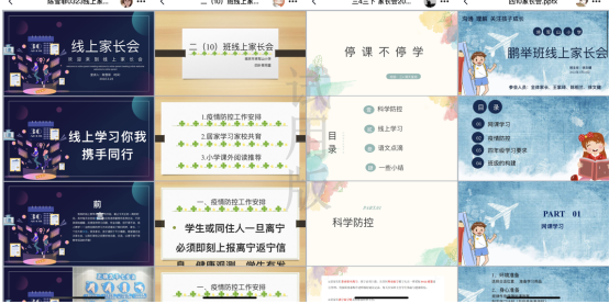 QQ截图20220326130322
