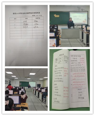 初识wps演示上课1_副本