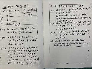 QQ图片20220614154142