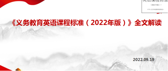 QQ截图20220921143908