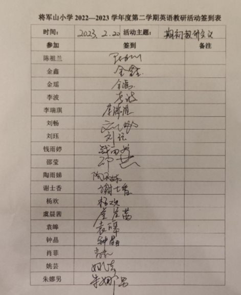 QQ图片20230223153417