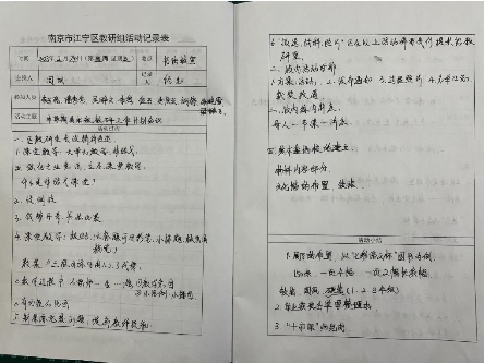QQ图片20230224161231