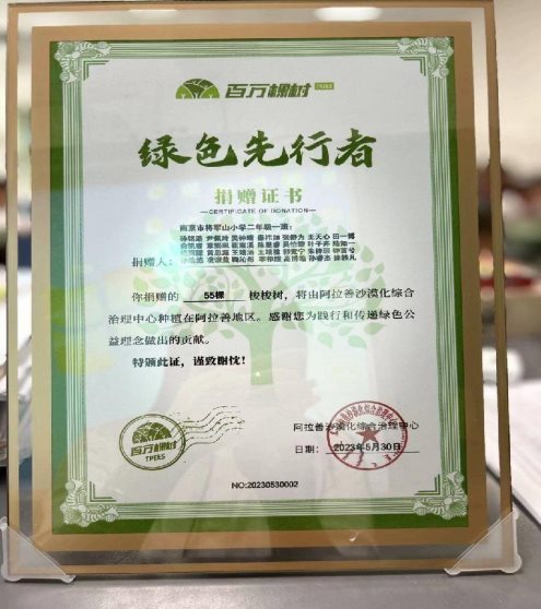 QQ图片20230626104505