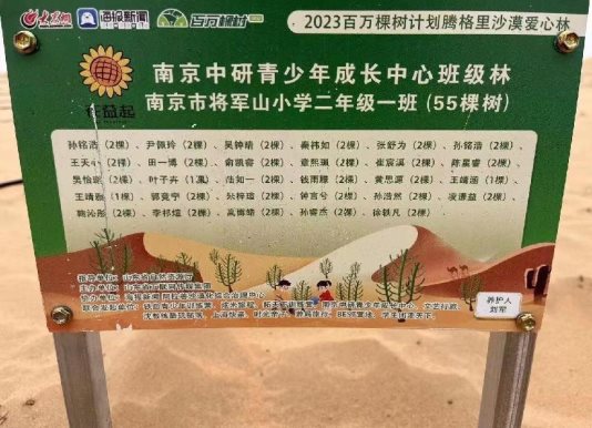QQ图片20230626104510