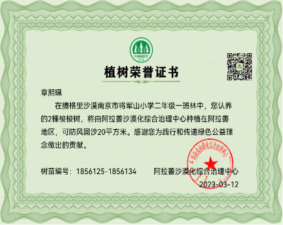 QQ图片20230626105109