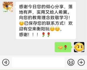 QQ截图20230720121233