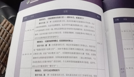 QQ图片20230720114631