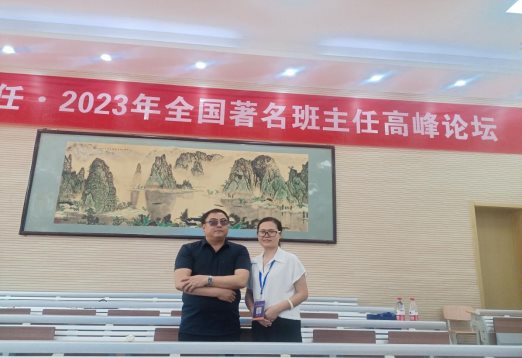 QQ图片20230720114649