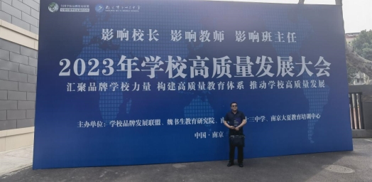QQ图片20230720114753