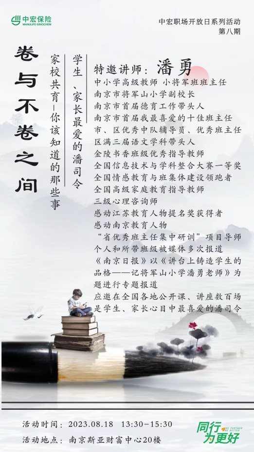 QQ图片20230823095907