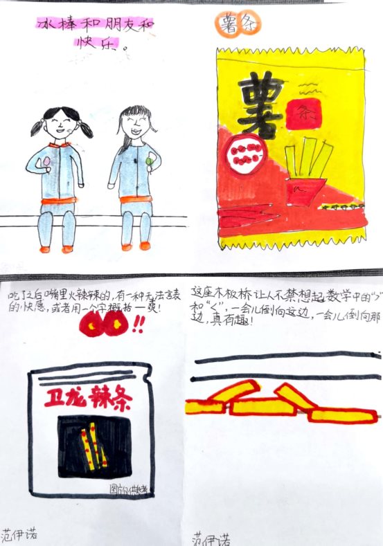 74b3523eea785a76ffe5159ae7237c6c