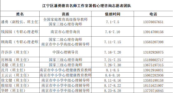 QQ截图20240626144005