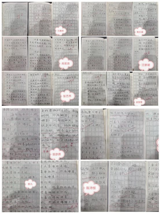 Collage_20250407_170608