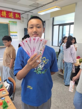 Wuta_20250530_132134_879_783