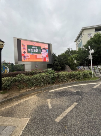南京市将军山小学红会开展全国爱眼日活动1