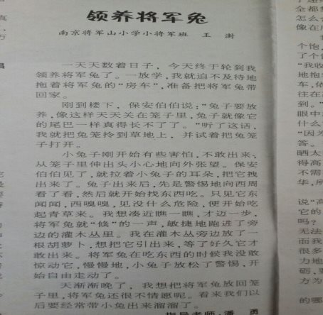 psc (2)