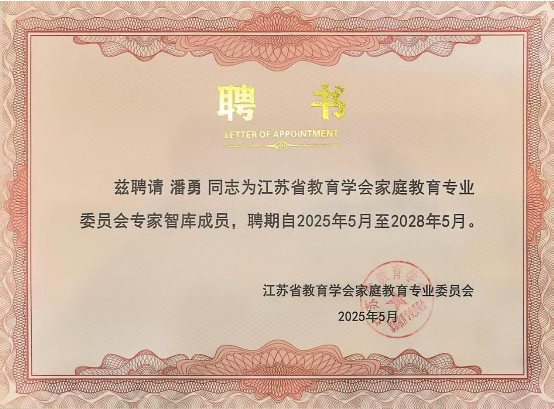 QQ图片20250821180010
