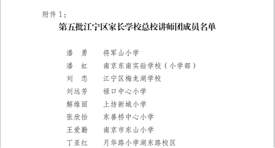 QQ截图20250924163950
