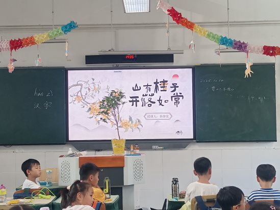 QQ图片20251010165024