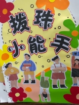 MEITU_20251015_152137371