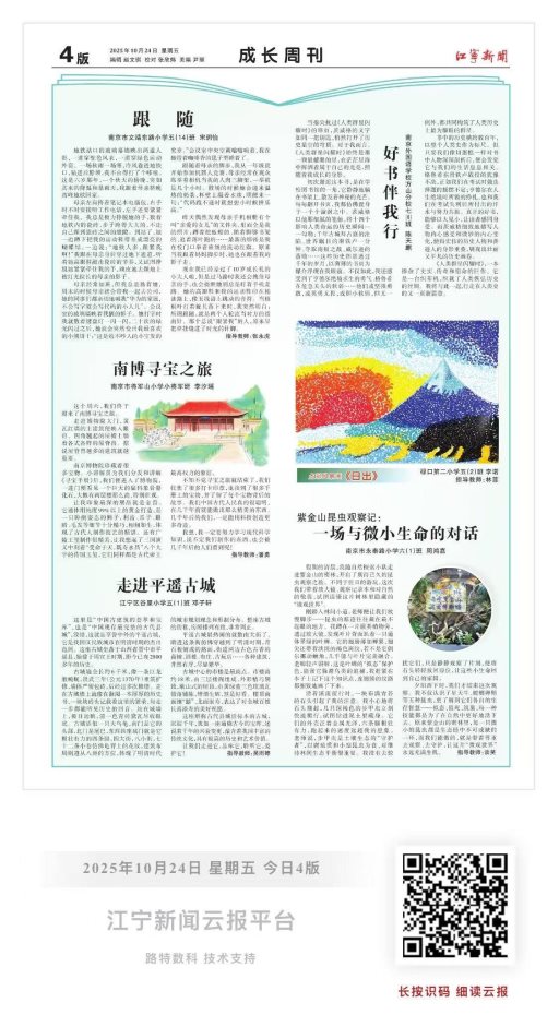 QQ图片20251026145201