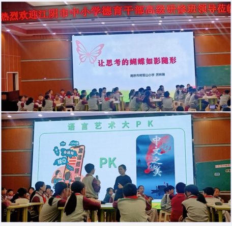 screenshot_20251102_155332