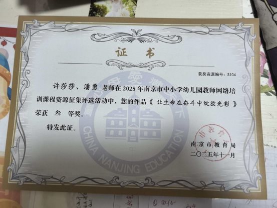 QQ图片20251224135925