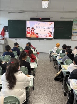 三（7）班12月班级活动回