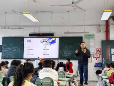 三8班家长讲坛一