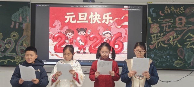 五5班12月网文报道